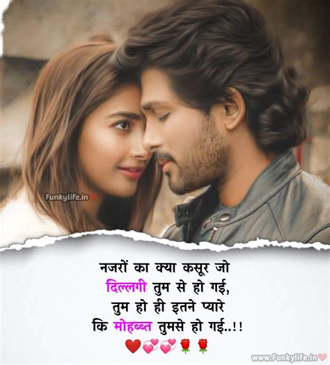 Best hindi shayari on love - cardsno