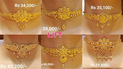 Latest Gold CHOKER NECKLACE Designs With Price - YouTube