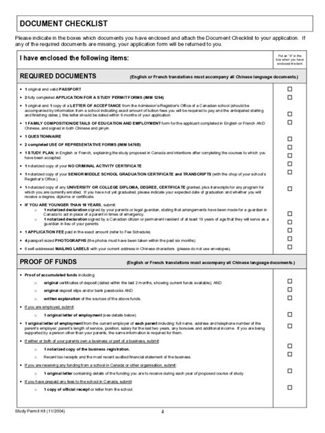 Imm 1294 2005-2024 Form - Fill Out and Sign Printable PDF Template | airSlate SignNow