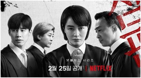 Juvenile Justice - Cast, Summary, Synopsis, OST, Episode, Review