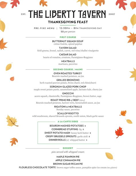 Thanksgiving 2023 | The Liberty Tavern