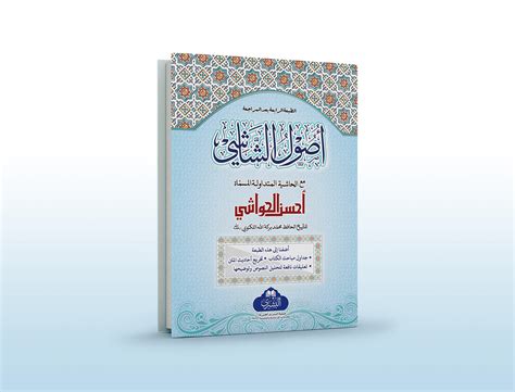 Arabic Books on Behance