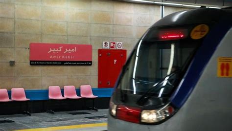 Tehran adds more metro stations | Metro Report International | Railway ...