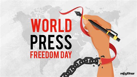 World Press Freedom Day 2023: Date, Theme, Significance, History And ...