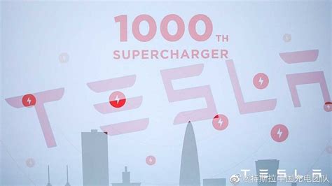 Tesla Celebrates 1,000 Supercharging Stations Installed In China