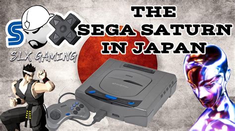 The Sega Saturn in Japan - YouTube