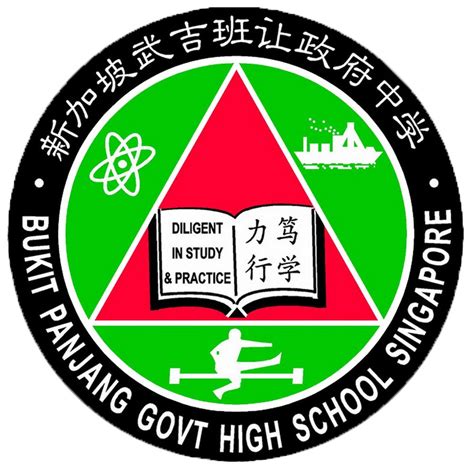 Bukit Panjang Govt High School - YouTube