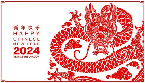 Happy chinese new year 2024 the dragon zodiac sign 24134357 Vector Art at Vecteezy