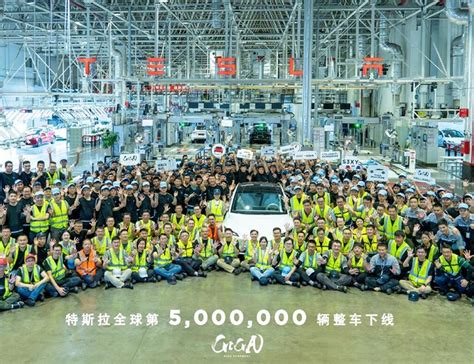 Shanghai Plant Achieves Milestone as Tesla Produces its 5 Millionth Vehicle - Auto in China