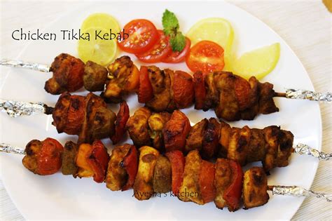 CHICKEN TIKKA KEBAB RECIPE - HOW TO MAKE CHICKEN TIKKA IN OVEN