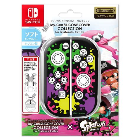 Joy-Con Silicone Cover (Splatoon 2 Type A)