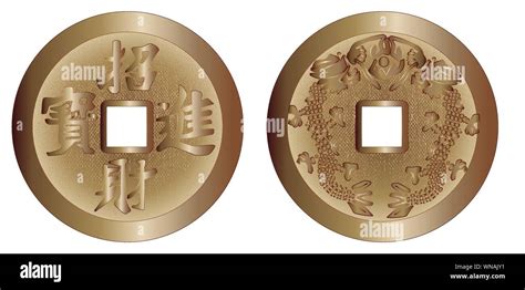 I Ching Coins Stock Vector Image & Art - Alamy