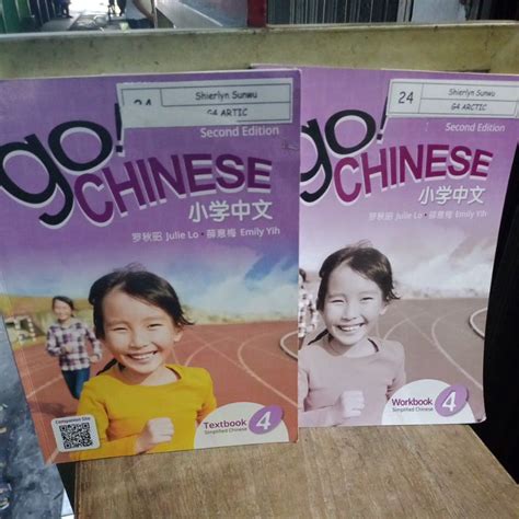 Jual buku go Chinese 4 second edition textbook dan workbook | Shopee ...