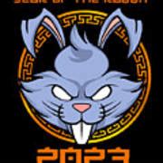 Happy Chinese New Year 2023 I Year Of The Rabbit 2023 Digital Art by Maximus Designs - Fine Art ...