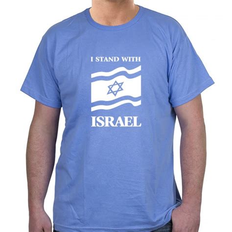 I Stand With Israel T-Shirt (Variety of Colors), Apparel | World of Judaica