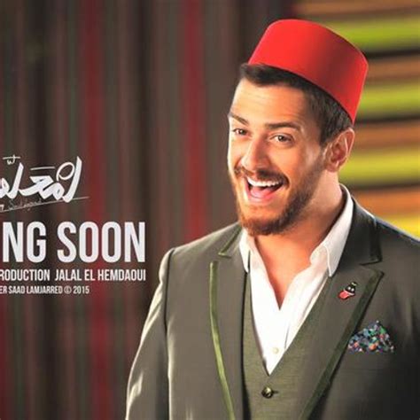 Stream Saad Lamjarred - LM3ALLEM سعد لمجرد - لمعلم by saad lamjarred ...