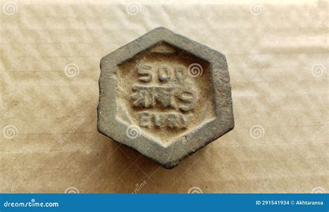 Close Up of an Antique Old 500 Gram Weight. Measurement Concept Stock Photo - Image of indian ...