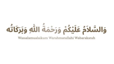 Wassalamualaikum Text Intro And Subtitle With White Background Overlay 21769169 Stock Video at ...