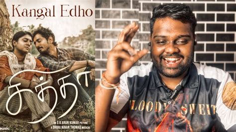 Chithha - Kangal Edho Video Song | React | Siddhartha | S.U.Arun Kumar - YouTube