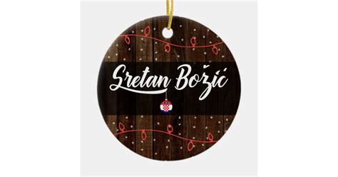 Croatian Merry Christmas, Sretan Božić Rustic Ceramic Ornament | Zazzle