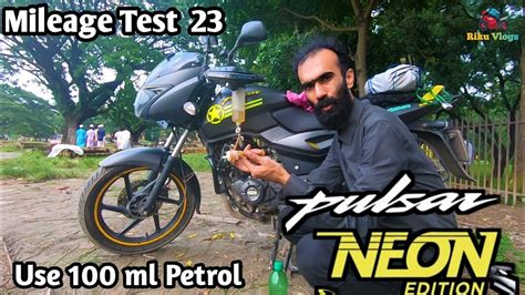 Pulsar 150 Neon এর মাইলেজ পেট্রলেও মানানসই।Pulsar 150 Neon Mileage Test By Petrol।Riku Vlogs ...