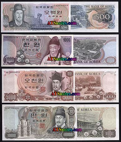 Korea South banknotes - South Korea paper money catalog and South ...