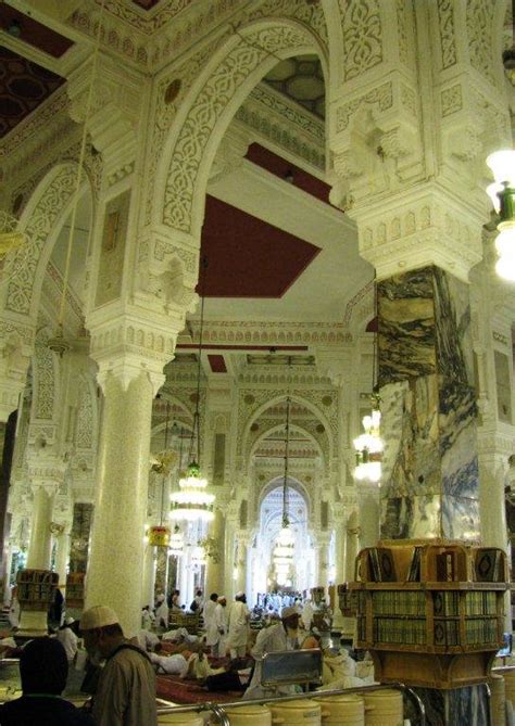 Arabic Zeal » Masjid Al-Haram