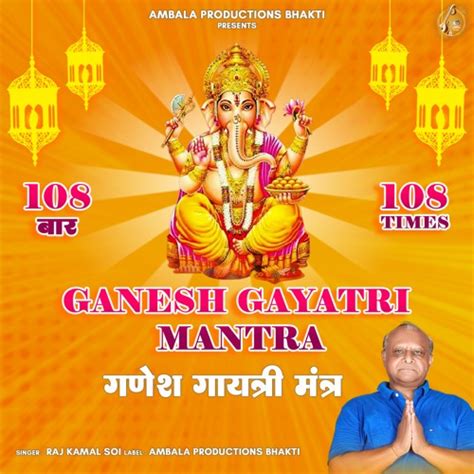 Stream Ganesh Gayatri Mantra by Raj Kamal Soi | Listen online for free ...