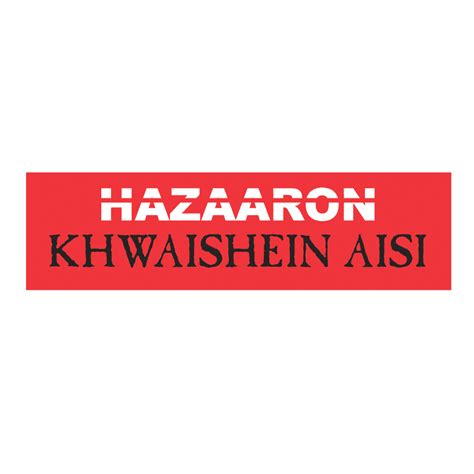 Watch Hazaaron Khwaishein Aisi Full Movie in HD Online in Hindi HD ...