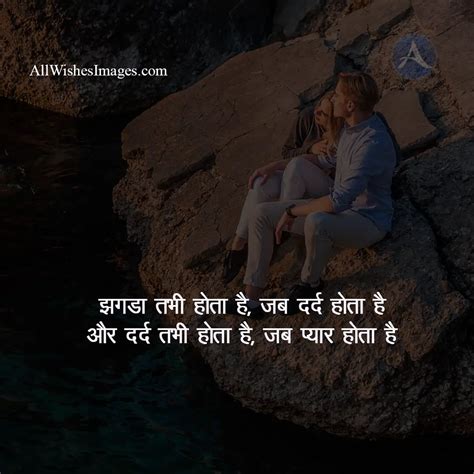 Dard Shayari Image - All Wishes Images - Images for WhatsApp