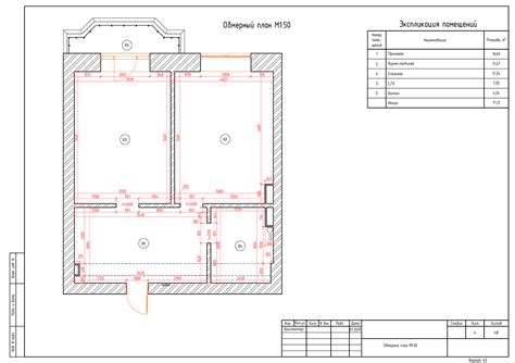 Drawings for the interior design project an apartment :: Behance