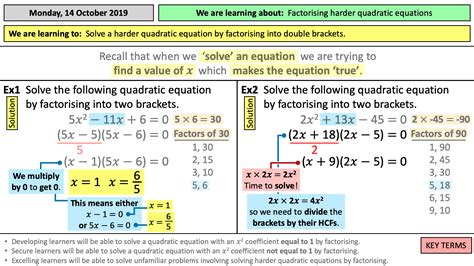 Solving quadratic equations COLLECTION (Bundle) | Teaching Resources