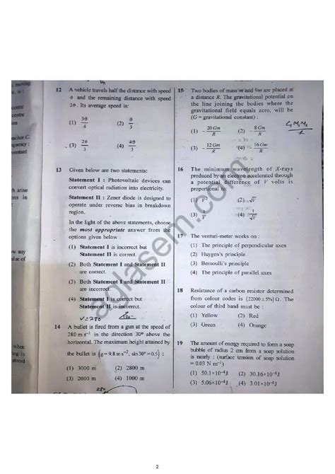 NEET 2023 Question Paper (PDF Available) - Download with Solutions - AglaSem Admission