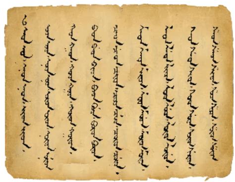 Mongolian Script and Types of Traiditional Calligraphy