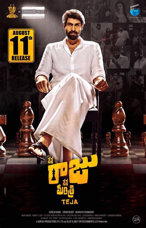 Best Political Thrillers in Telugu Cinema - Latest Movie Updates, Movie Promotions, Branding ...