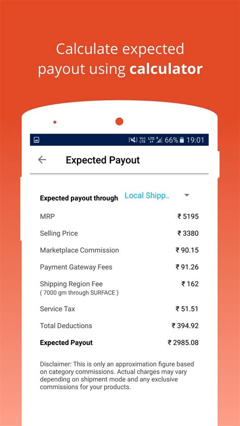 Paytm Mall Store Manager APK for Android Download