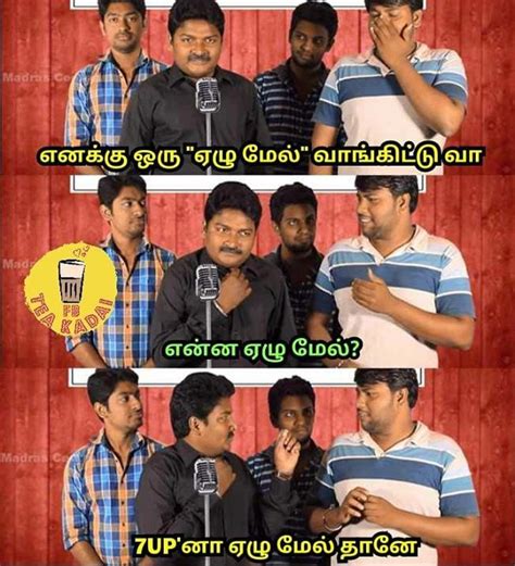 ஏழ மல தன . . . #தமழநட #தமழ #seeman #tamilmeme #fbteakadai | Baseball cards, Funny, Lol