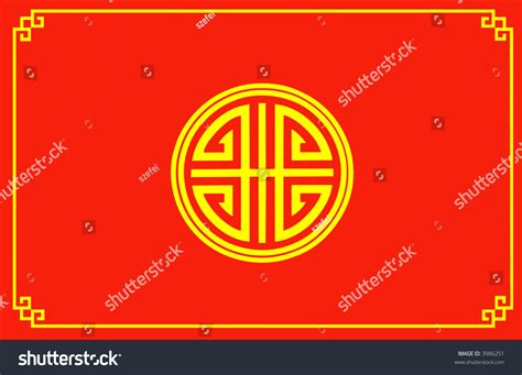 Chinese Feng Shui Symbol Stock Vector Illustration 3986251 : Shutterstock