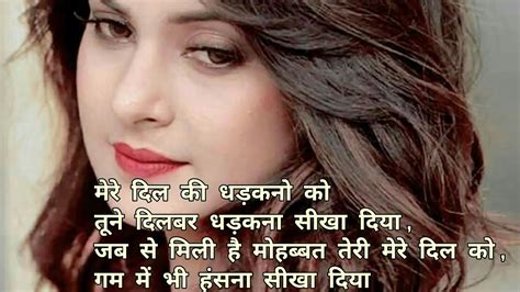 98+ Wallpaper Love Shayari Picture - MyWeb