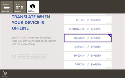 Translate text to and from other languages offline using Bing Translator app for Windows