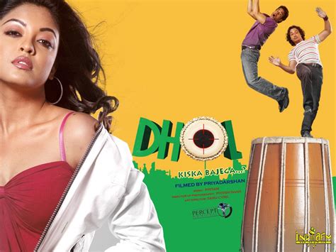 Hindi Movie DHOL Photos | World Entertainment