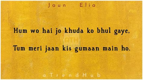 Jaun Elia Shayari That Describes Power Of Love And It's Destruction – aTrendHub