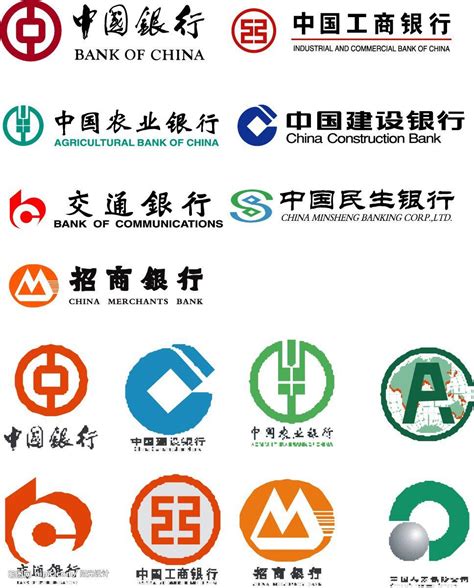 Chinese Bank Logo - LogoDix