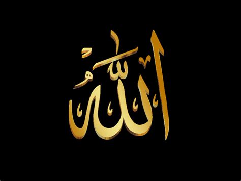 🔥 [46+] Allah Muhammad Wallpapers HD | WallpaperSafari