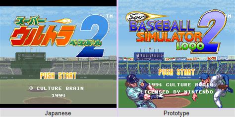 Super Ultra Baseball 2 Localized Prototype Found | RetroRGB