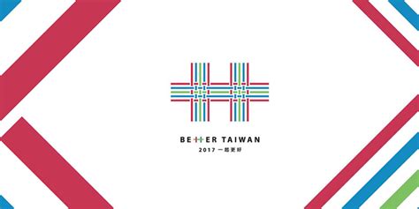 [線上看]2017 雙十國慶煙火在台東轉播-煙火秀實況 Taiwan National Day Fireworks Live | 電視超人線上看