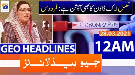 Geo Headlines 12 AM | 28th March 2021 - YouTube