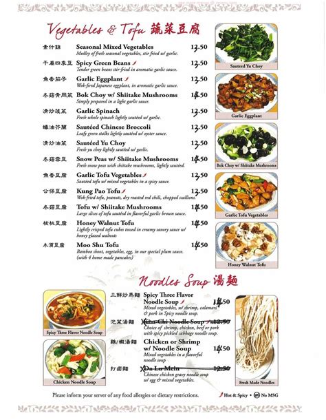 Menu at Mandarin House Restaurant, Port Hueneme