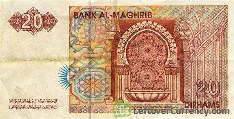 20 Moroccan Dirhams (1996 issue) - Exchange yours for cash today