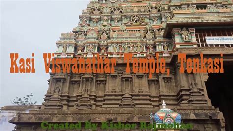 Tenkasi Kasi viswanathar temple - YouTube